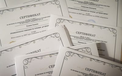 Приключиха обученията по НП „Изграждане на училищна STEM среда”