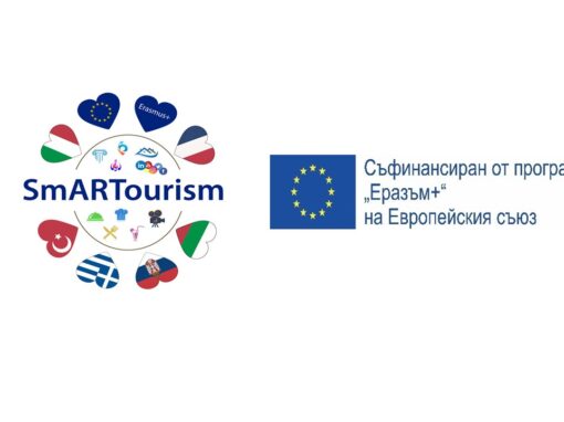  „Шест дигитални обиколки из Европа“ ще създадат учениците от   Професионалната   гимназия по туризъм по проект на Еразъм+