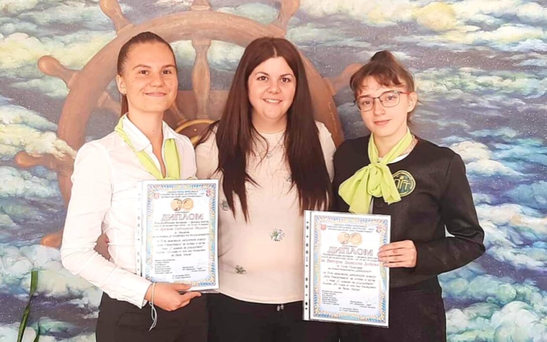 Възпитаници на гимназията по туризъм с награди от национален литературен конкурс