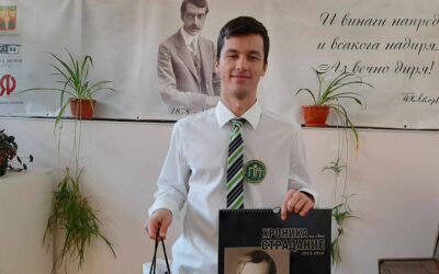 Ученик от гимназията по туризъм с награда от национален литературен конкурс