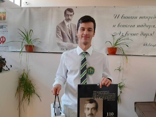 Ученик от гимназията по туризъм с награда от национален литературен конкурс