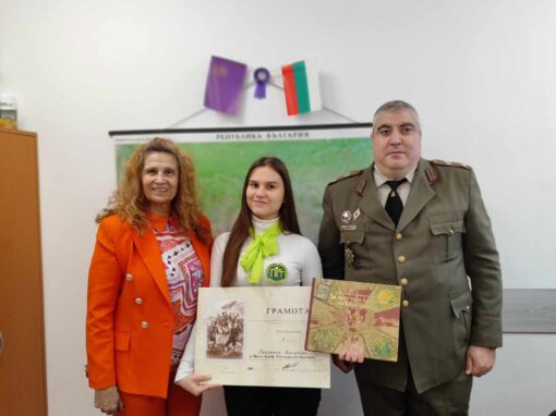 Поредна награда за Пресияна  Филипова, ученичка от XI Г клас, специалност „Екскурзоводско обслужване“