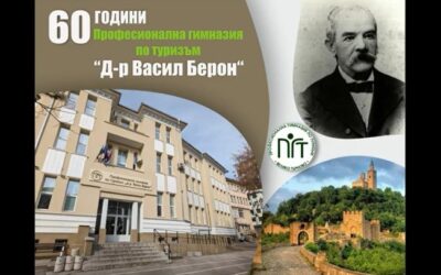 През тази учебна година по НП“Заедно в изкуствата и в спорта“